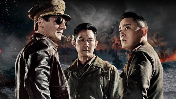 Kuzey Operasyonu (Operation Chromite)